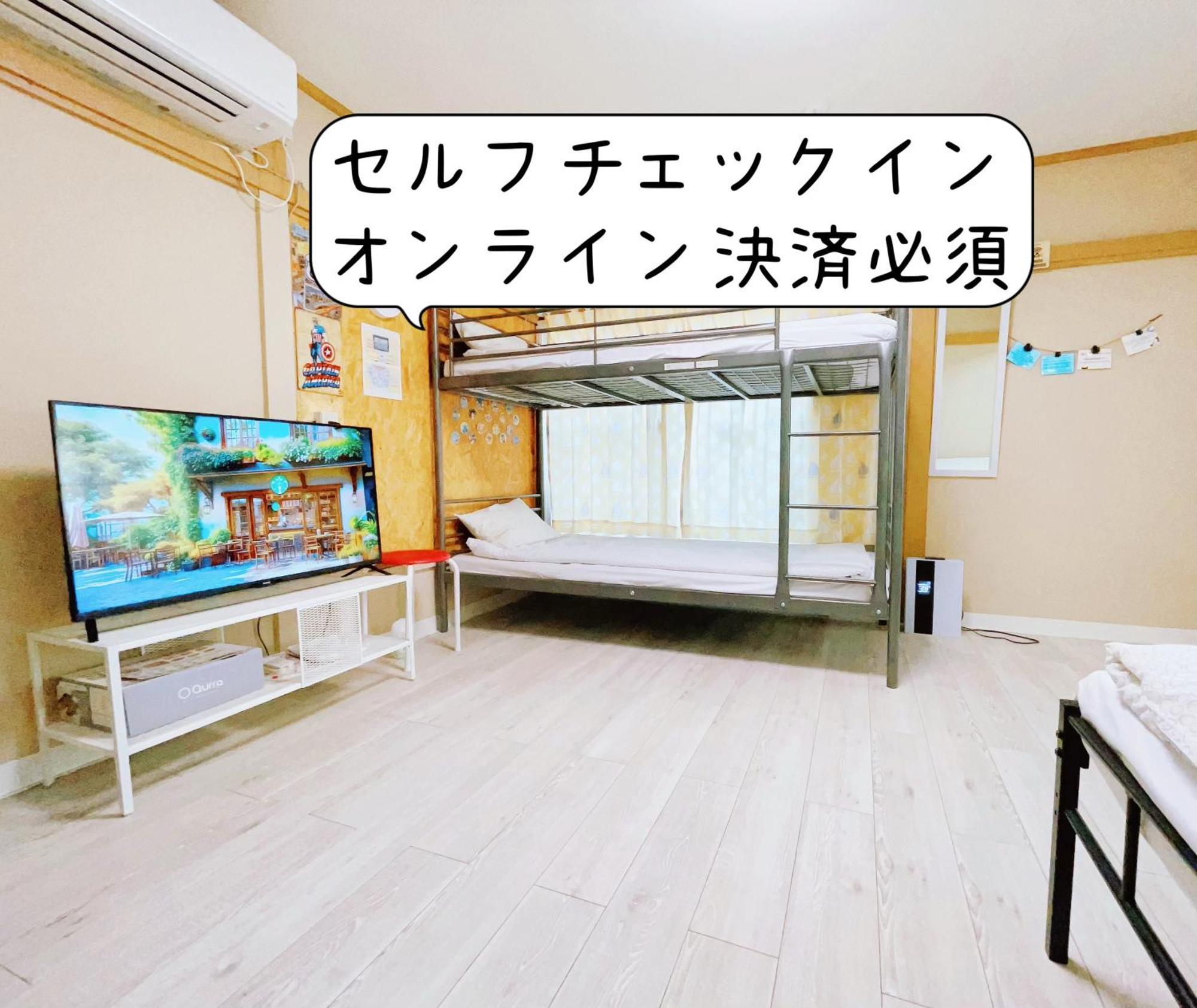 世田谷 大晶家 Direct To Shinjuku For 13Min 上北沢3分 近涉谷新宿 Tokyo Esterno foto